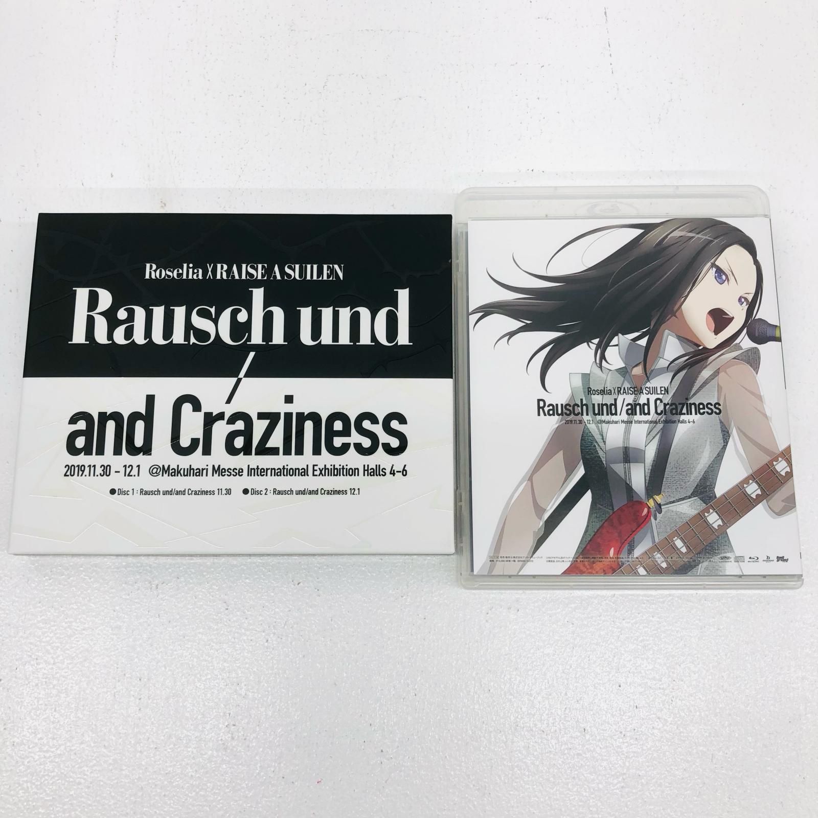 バンドリ！Roselia×RAISE A SUILEN ラウクレ Blu-ray Roselia×RAISE A SUILEN ラウクレ Blu-ray 【CM】Blu-ray Roselia