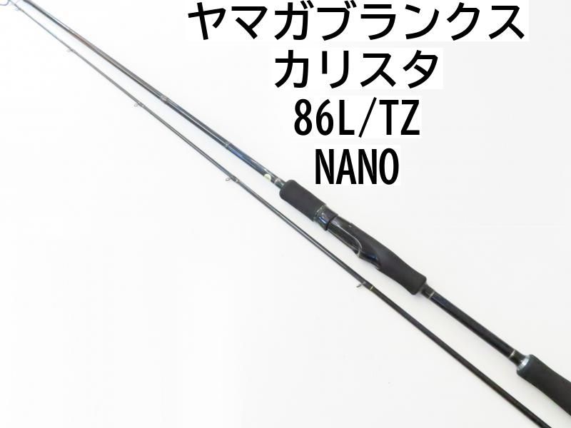 ヤマガブランクス カリスタ 86L/TZ NANO (02-7208260014) エギング ロッド - メルカリ