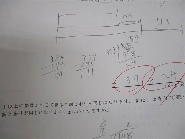 SAPIX サピックス 小6 算数 SS特訓 Sunday SapiX 解法力01～14