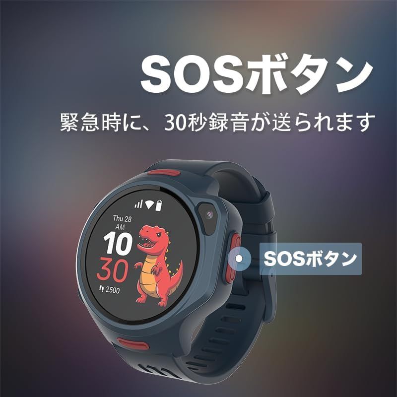 スマートウォッチ
