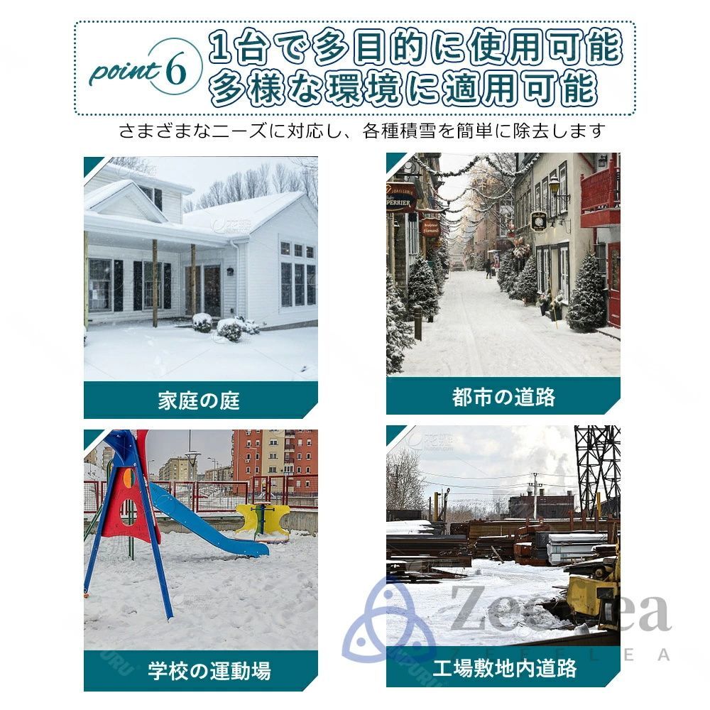 電動除雪機 雪かき機