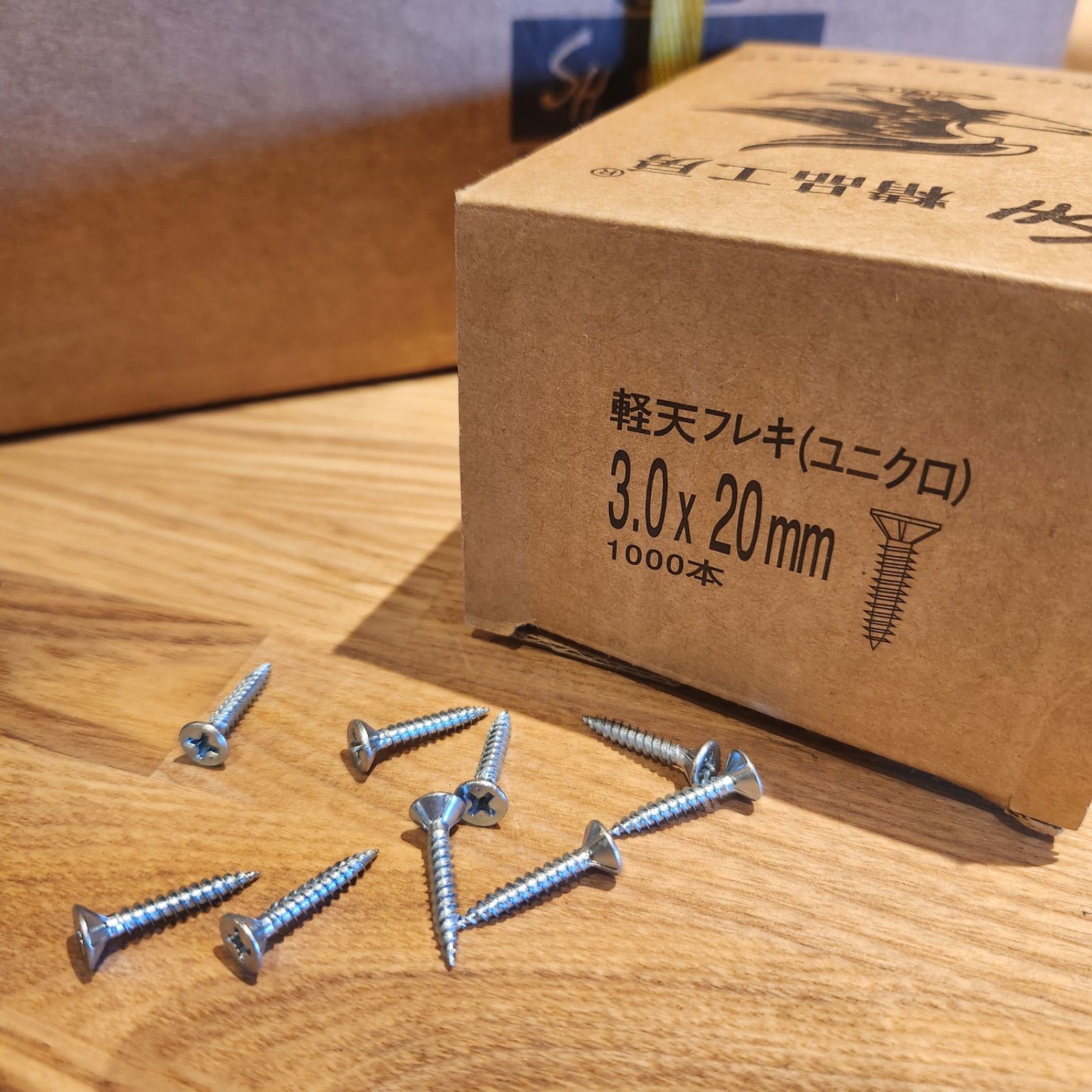 精品工房 軽天ビス 3.0×20 フレキ (1000本×20箱） - メルカリ