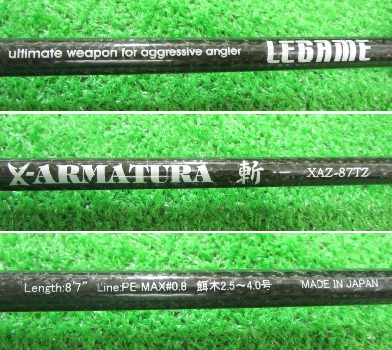ECH枚 レガーメ X-ARMATURA 斬 XAZ-87TZ - メルカリ