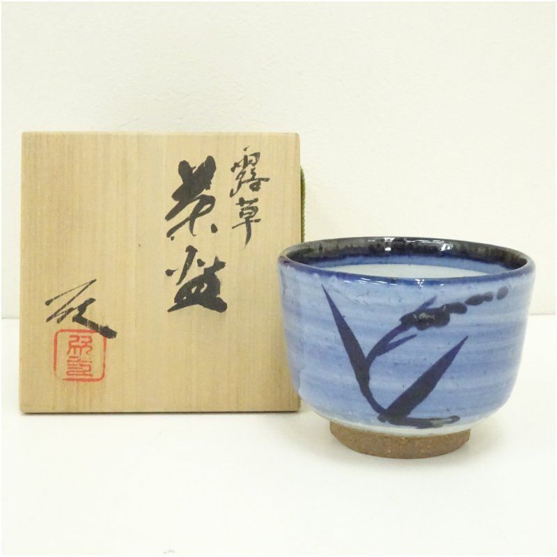 楽天市場】茶碗 木箱の通販 【値下げ】茶碗10個客セット 木箱入り