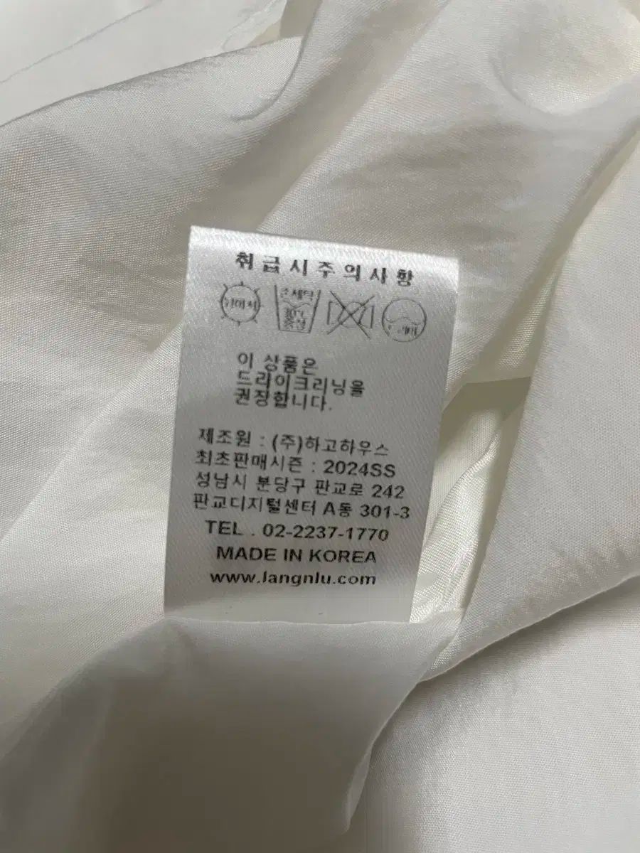 ラン-ルー フリル