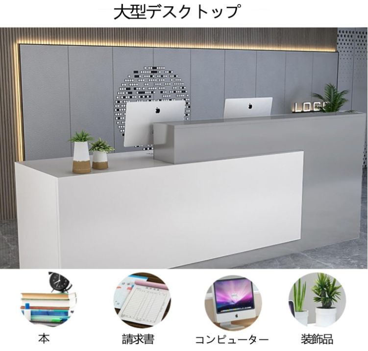 カウンターテーブル