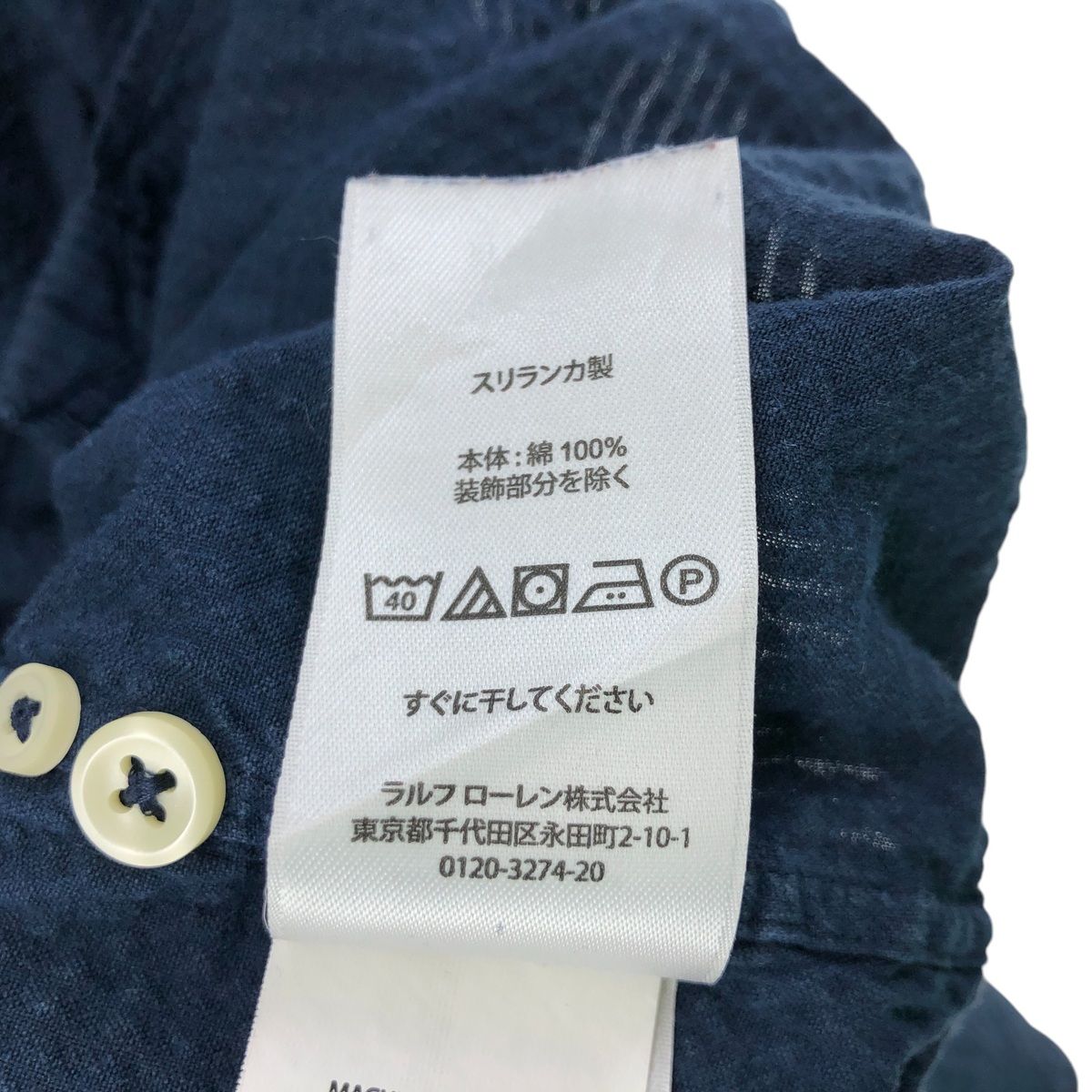 古着 ラルフローレン Ralph Lauren SEERSUCKER シアサッカー 半袖
