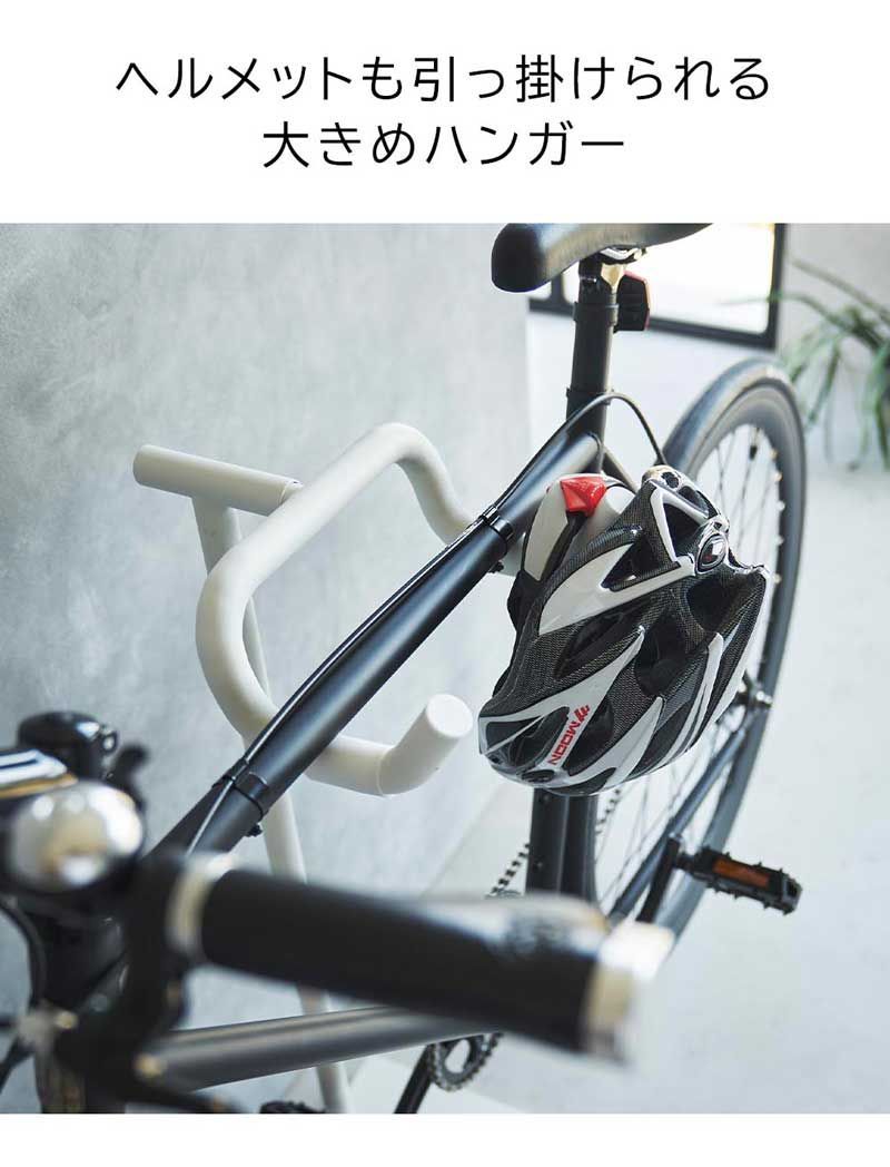 山崎実業 サイクル