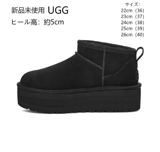 新品UGG アグ 未使用ブーツ クラッシックウルトラ ミニプラットフォーム39