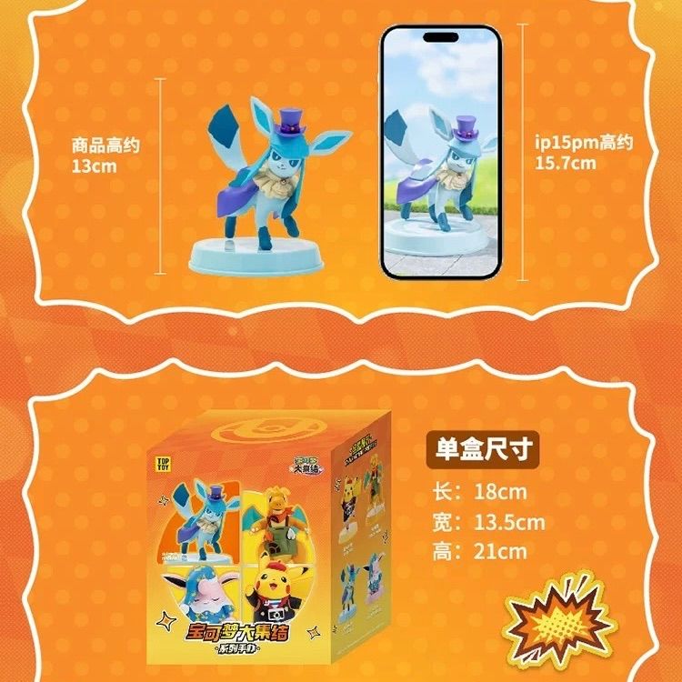 4種類】 海外限定 ポケモンユナイト 正規品 フィギュア TOPTOY