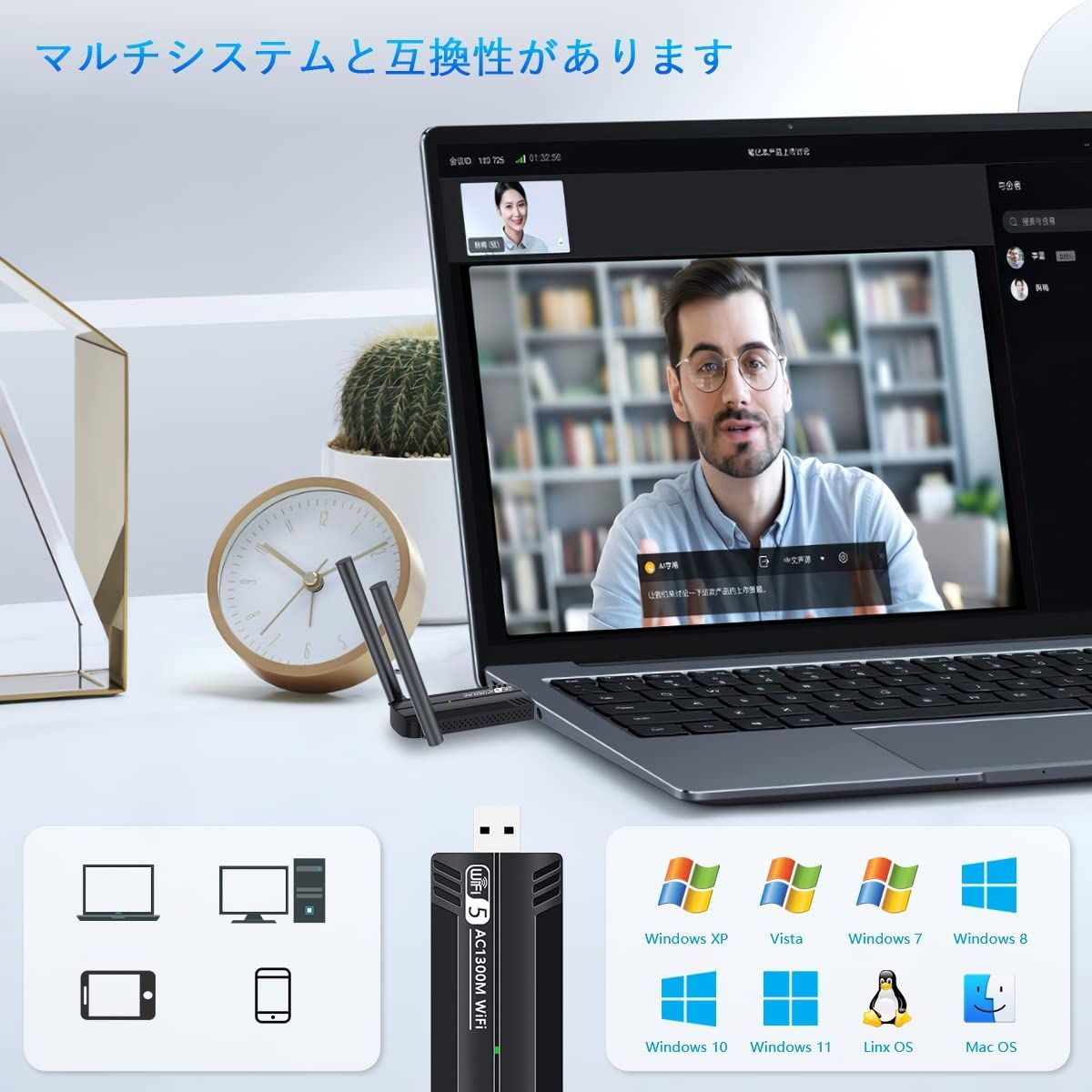 【数量限定】OS X対応 XP/Vista/Mac 8.1/8/7/ / Windows11/10 802.11AC デュアルバンド 2.4Ghz/5Ghz 5dBi PC/Desktop/Laptop 無線lanアダプタ 高速通信 Sungale WIFIア