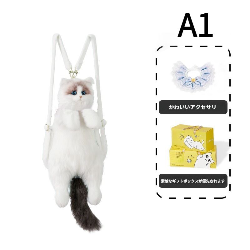 ラグドール　ぬいぐるみ　リュック Amazon.co.jp: [DIANX] 猫型リュック 猫のぬいぐるみ バック