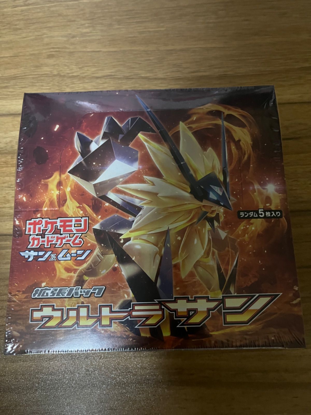 ポケモンカード　ウルトラサン　3BOX　新品未開封