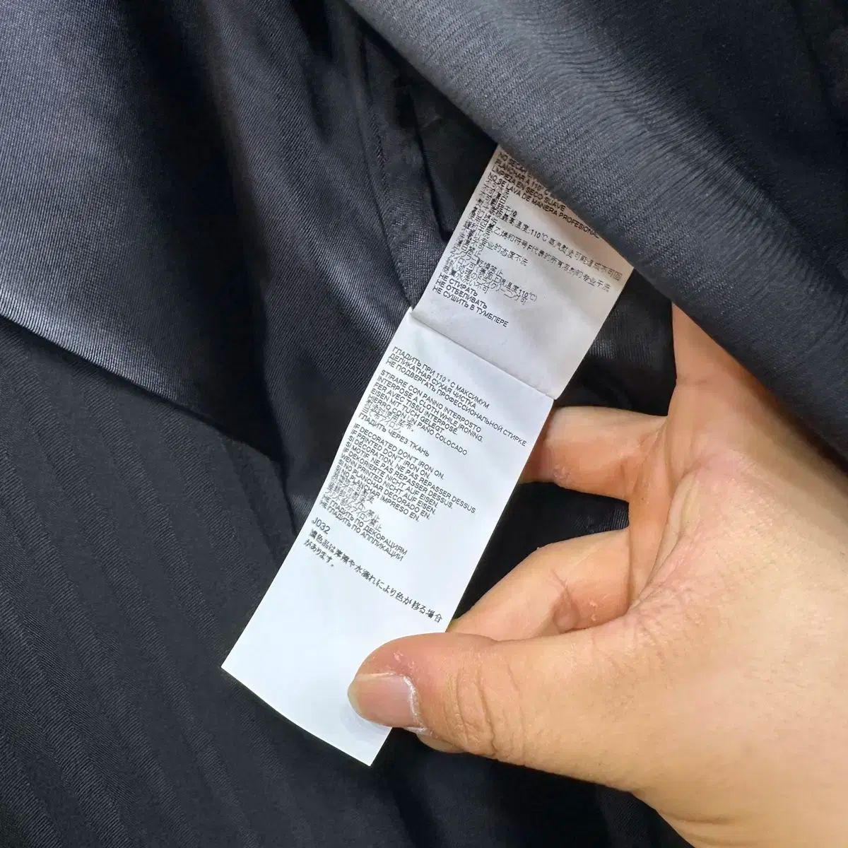 Margiela