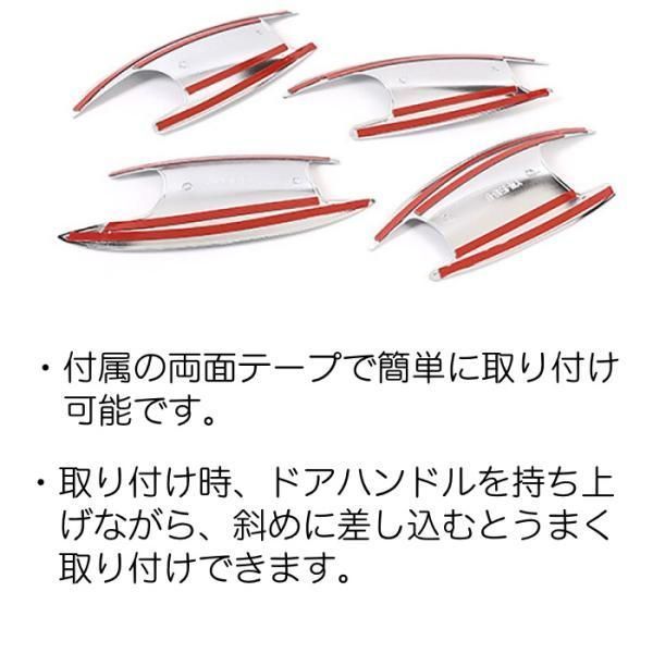 プロテクター