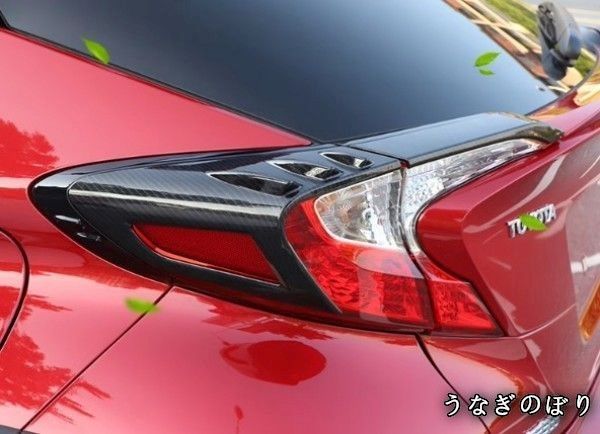 C-HR NGX50/ZYX10 メッキ リア リフレクター リアフォグ ガーニッシュ 2P 新品 利用不可文字-!\u003e｢､遙ｿセール トヨタ C-HR ZYX10&frasl;NGX50 2016&frasl;11~ リア