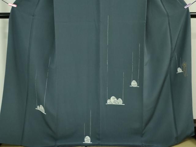 平和屋本店□極上 世界的人形師 辻村寿三郎 ジュサブロー 訪問着 梟