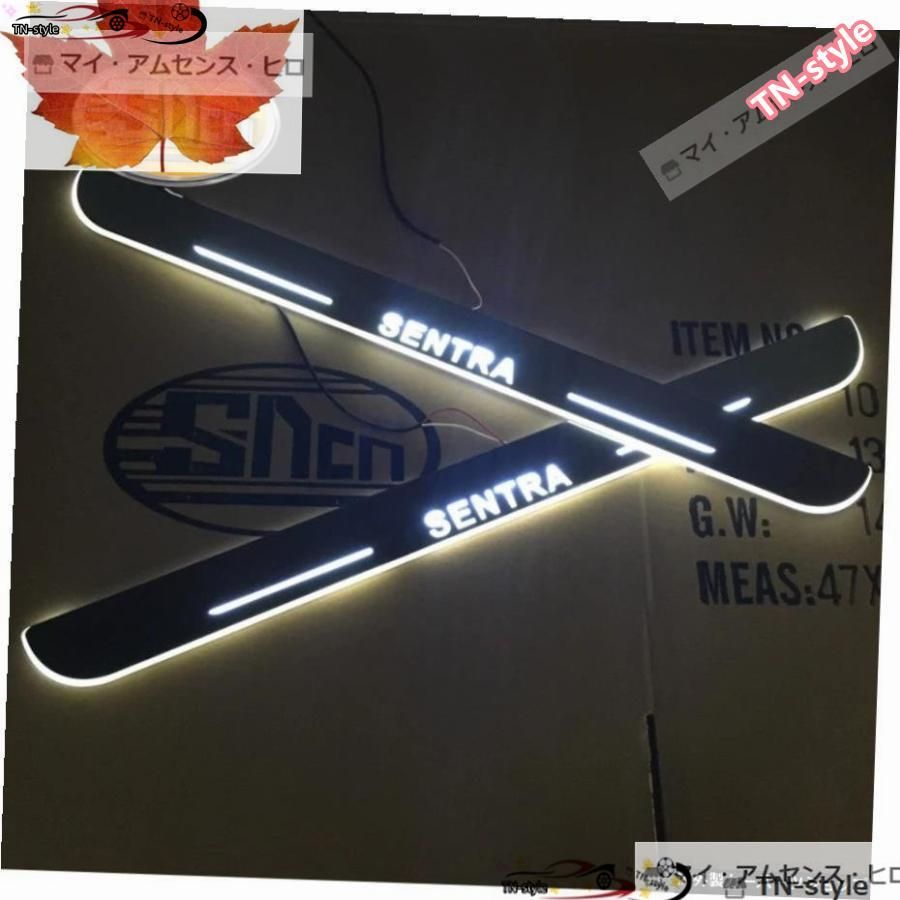 高品質 防水アクリルムービングLEDウェルカムペダルカースカッフプレートペダルドアシルパスウェイライト日産セントラ2015-2020