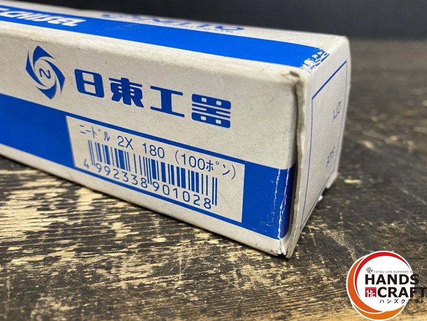 ○【保管未使用品】NITTO 日東工器 2×180 ジェットタガネ専用