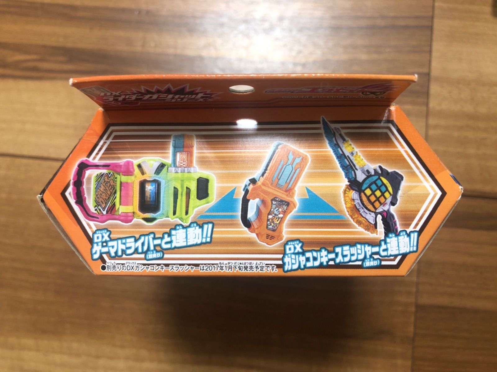 新品 未開封 任天堂 ゲーム&ウオッチ スーパーマリオブラザーズ