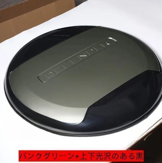 ランドローバー ディフェンダー 110 90 130 2020~2025 車のスペアタイヤプロテクター スペアタイヤ カバー 外装パーツ パンクグリーン 上下光沢のある黒