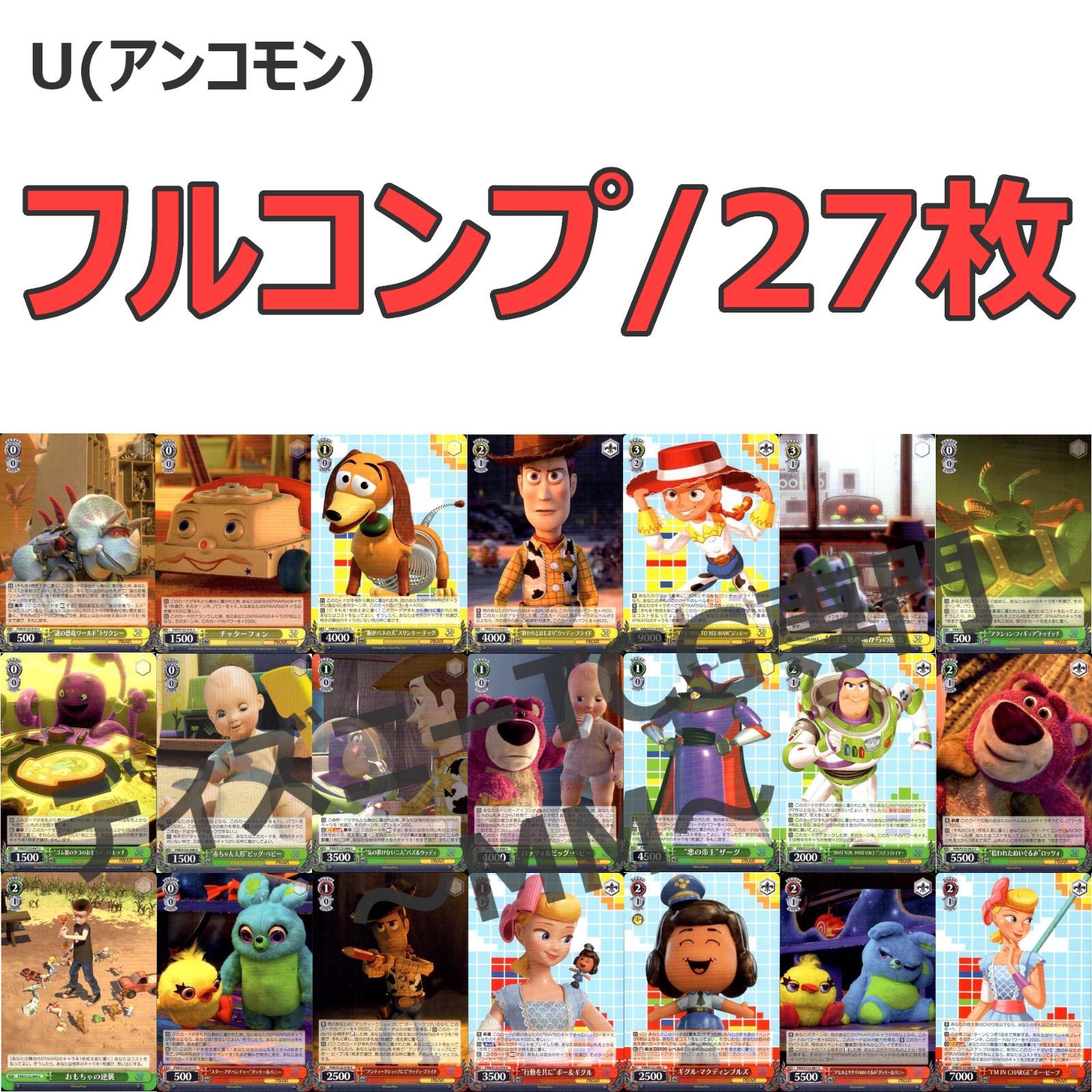 新品未開封 Toy Story トイストーリー 2BOX ヴァイス 10％引き‼ ヴァイスシュヴァルツ トイ・ストーリー Toy Story