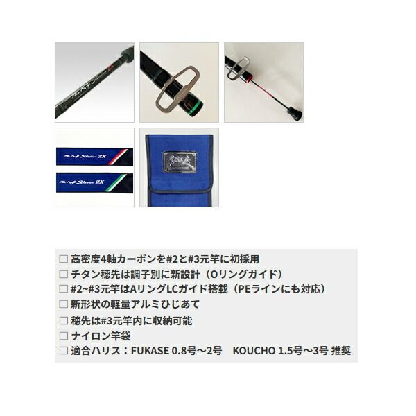 ≪'25年3月新商品！≫ 黒鯛工房 黒鯛師 THE ヘチ セレクション