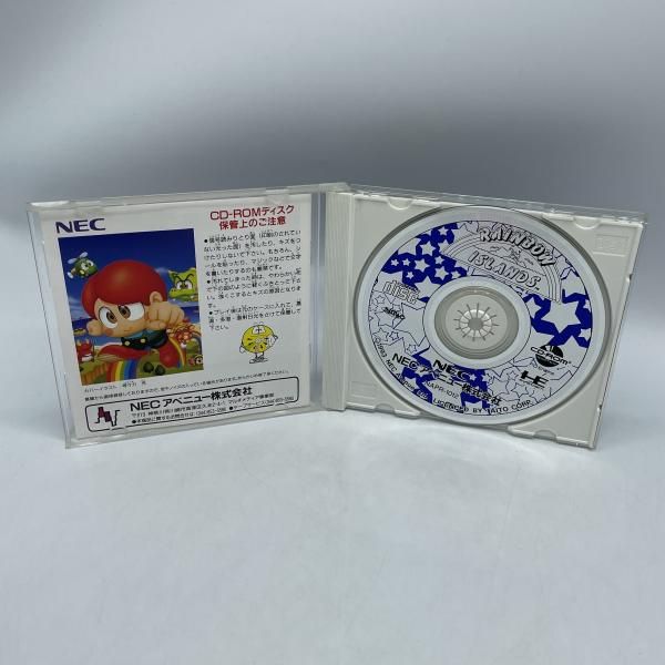 ﾚｲﾝﾎﾞｰｱｲﾗﾝﾄﾞ