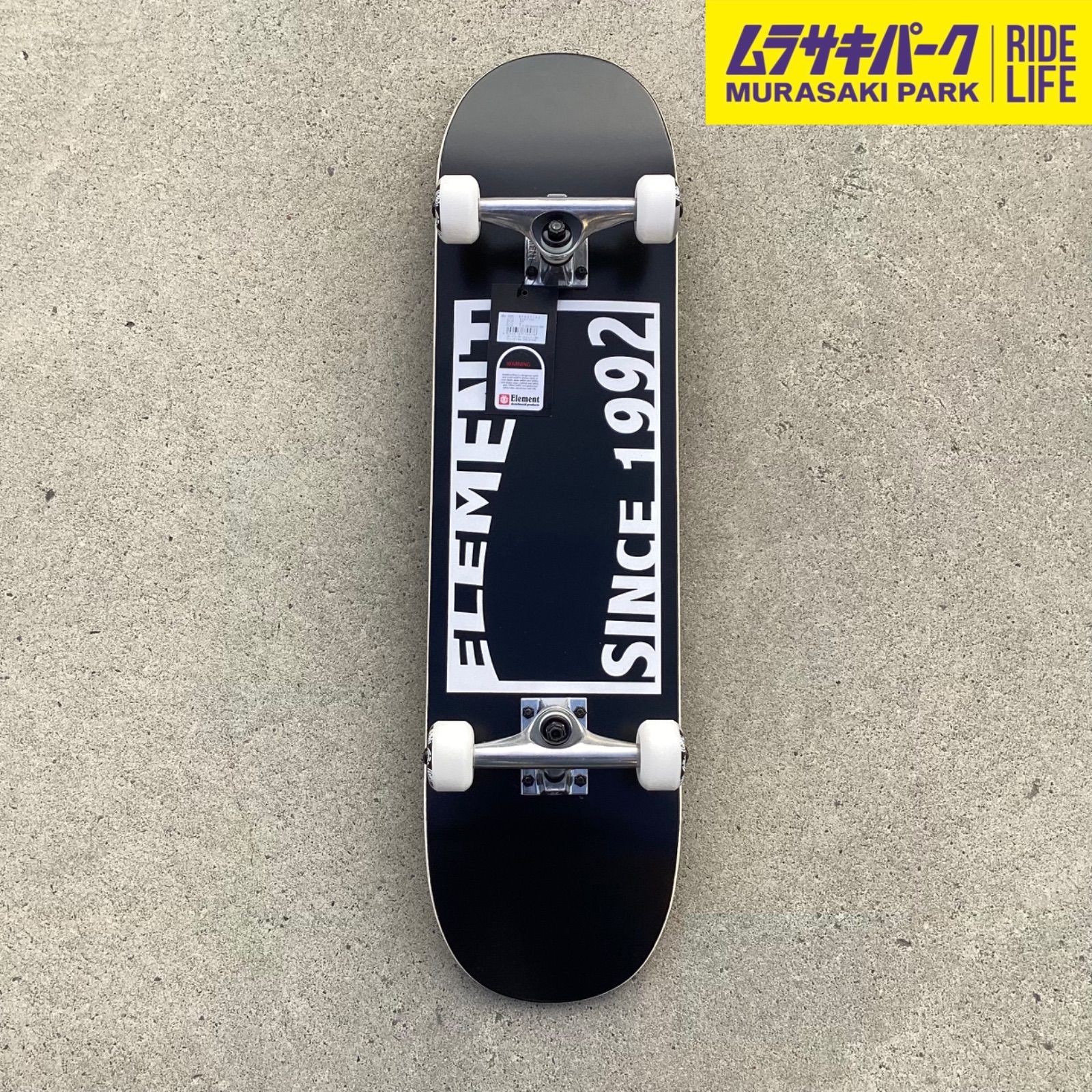 COMPLETE] ELEMENT BLACK DECK 8.0 inch deckデッキスケボー