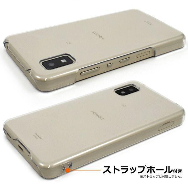 AQUOS wish / AQUOS wish2 / AQUOS wish3用 ハードクリアケース