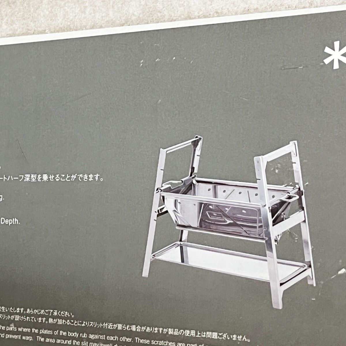 snowpeak スノーピーク