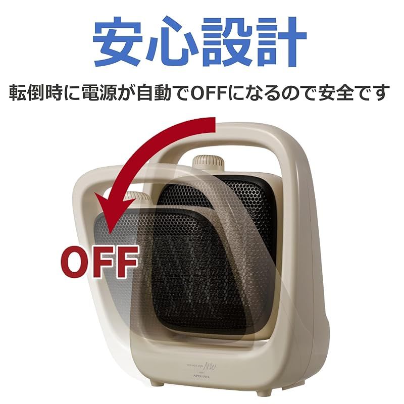 コンパクトアングルヒーターAPH-280 WH