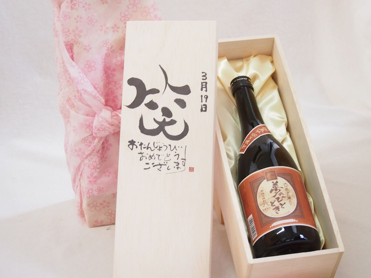 200部限定】志磨遼平 写真集 『MYTHOLOGY』