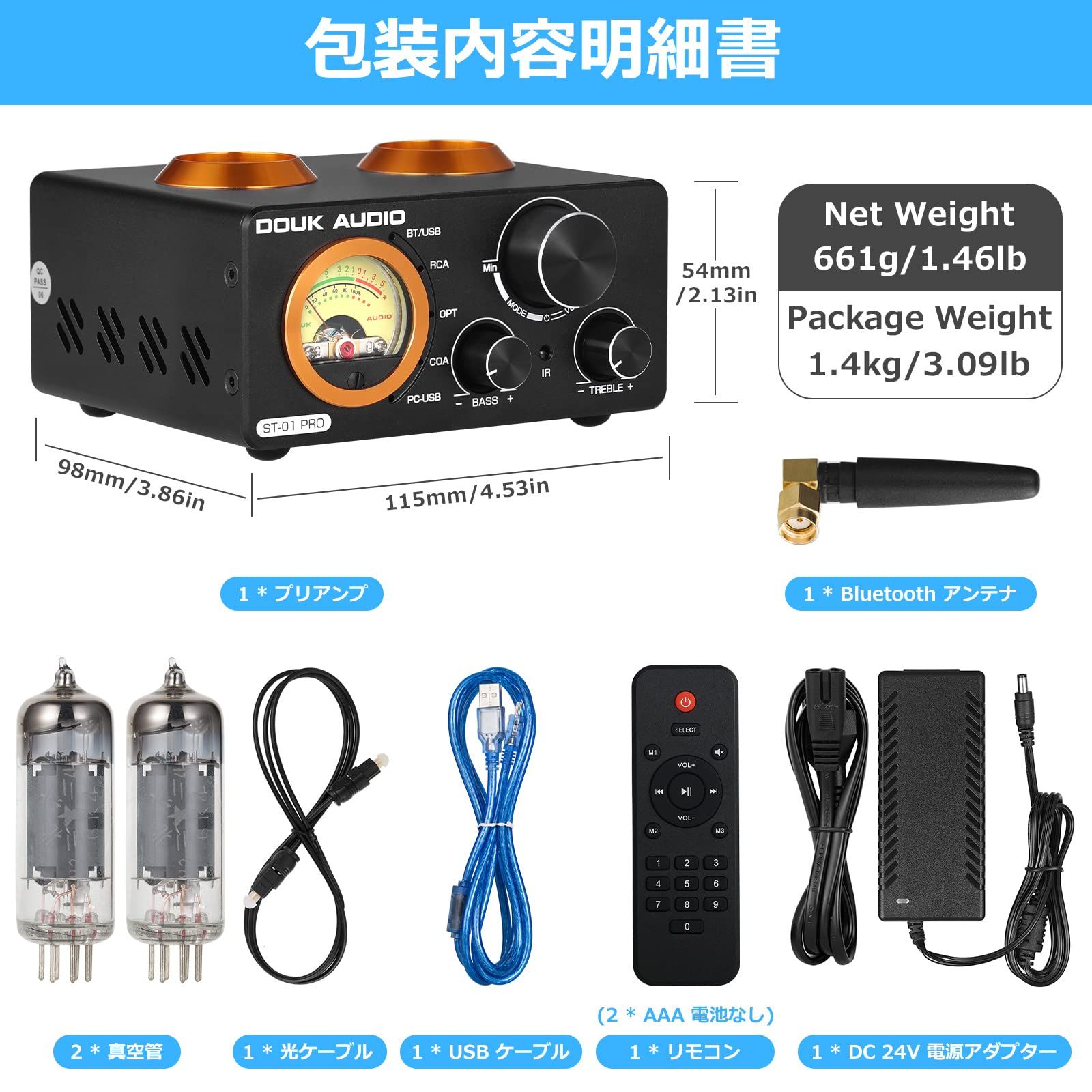 BALMUDA 真空管アンプ 本体 充電器付き 楽天市場】送料無料 FX-AUDIO- TUBE-05J 12AU7(ECC82)真空管