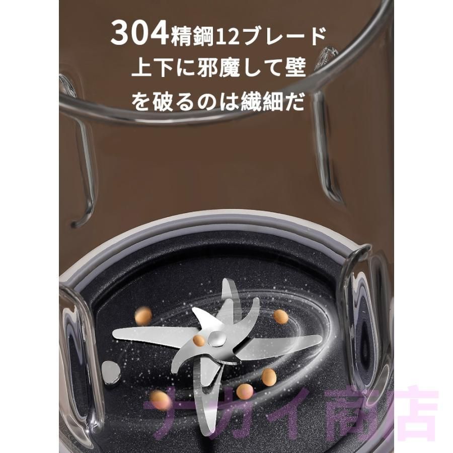 加熱 スープ