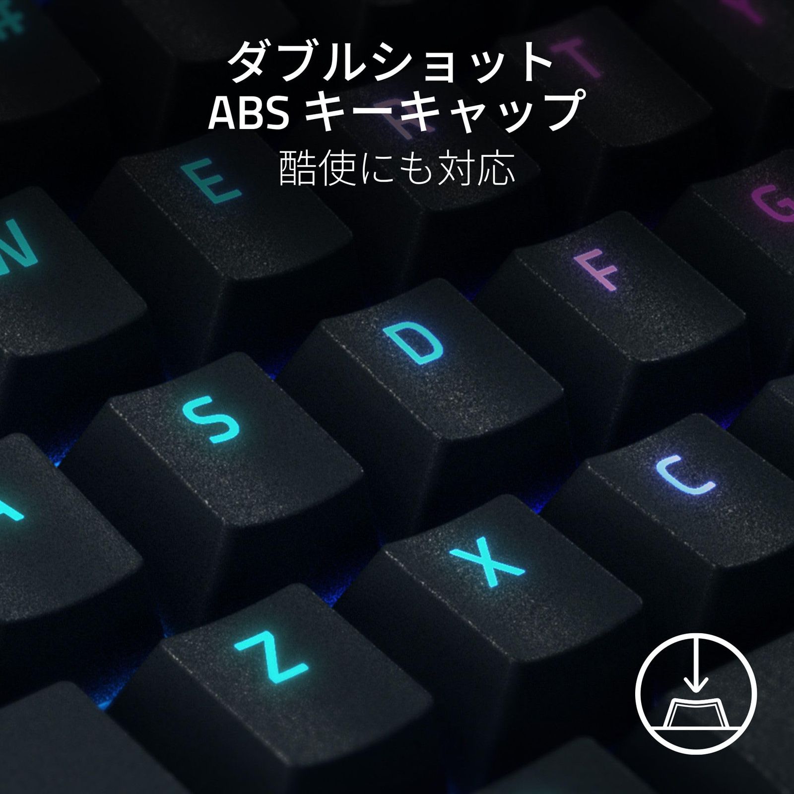 ブラック