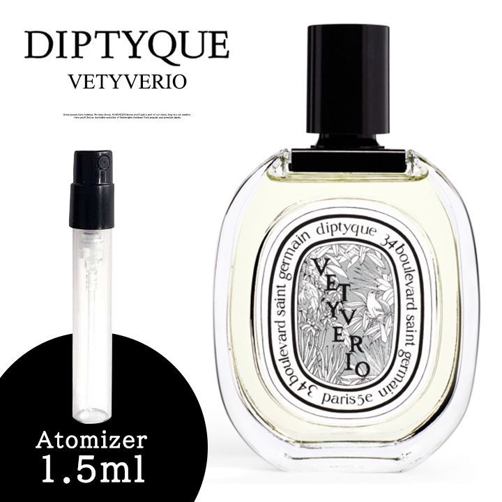 安全 diptyque vetyverio オードトワレ 7.5ml agapeeurope.org