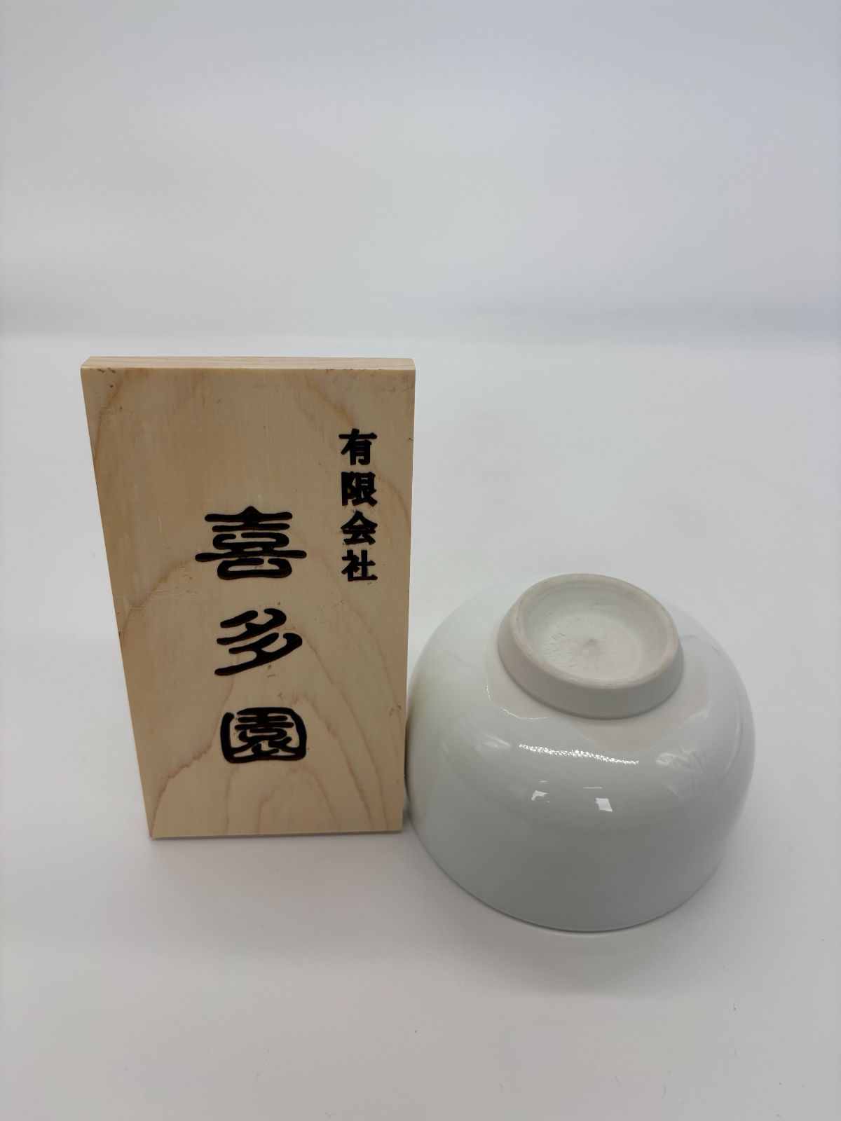 青白磁らん彫 陶器