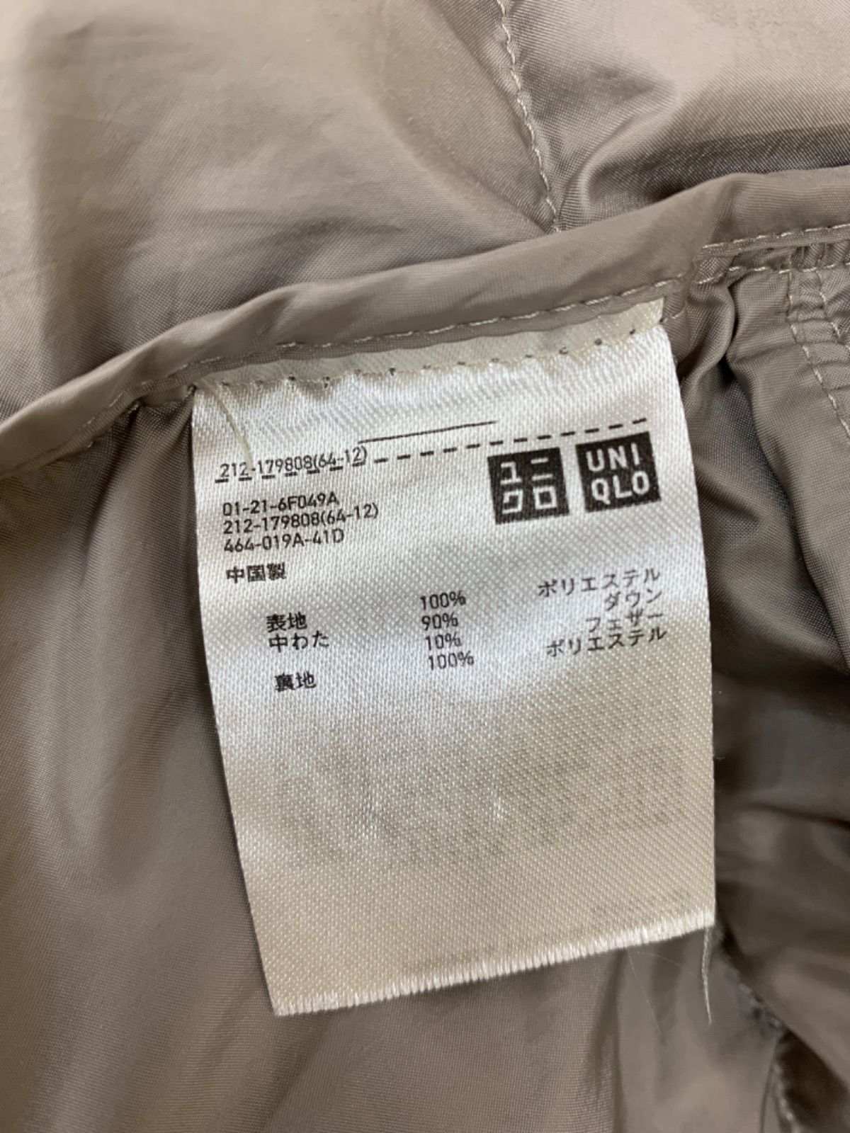 ☆UNIQLO ユニクロ ライトウェイトダウンスタンドカラーコート Mサイズ