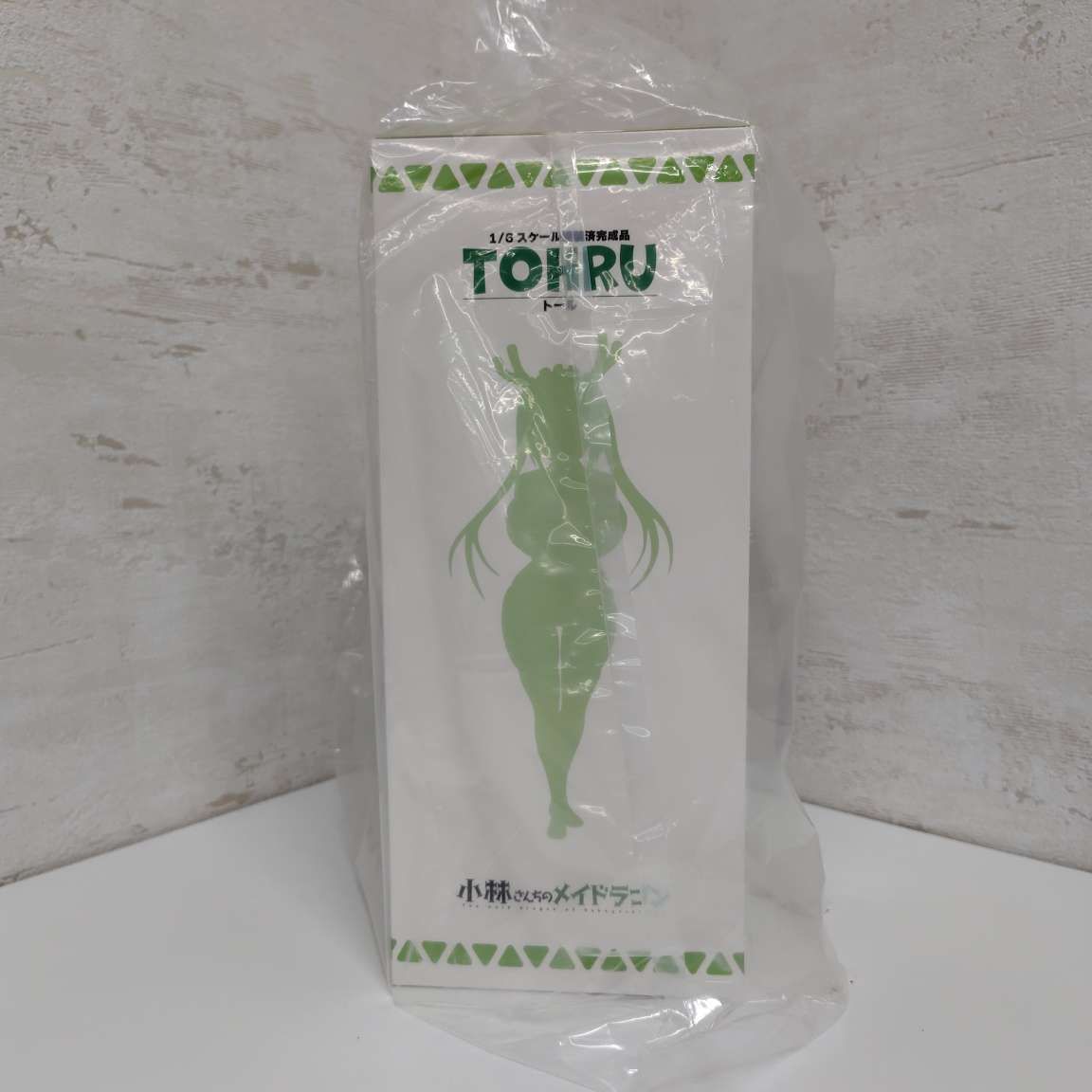 Amazon.co.jp: 小林さんちのメイドラゴン 炸裂‼ちょろゴン
