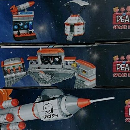 即決 シークレットベース SNOOPY スヌーピー 著 スペース