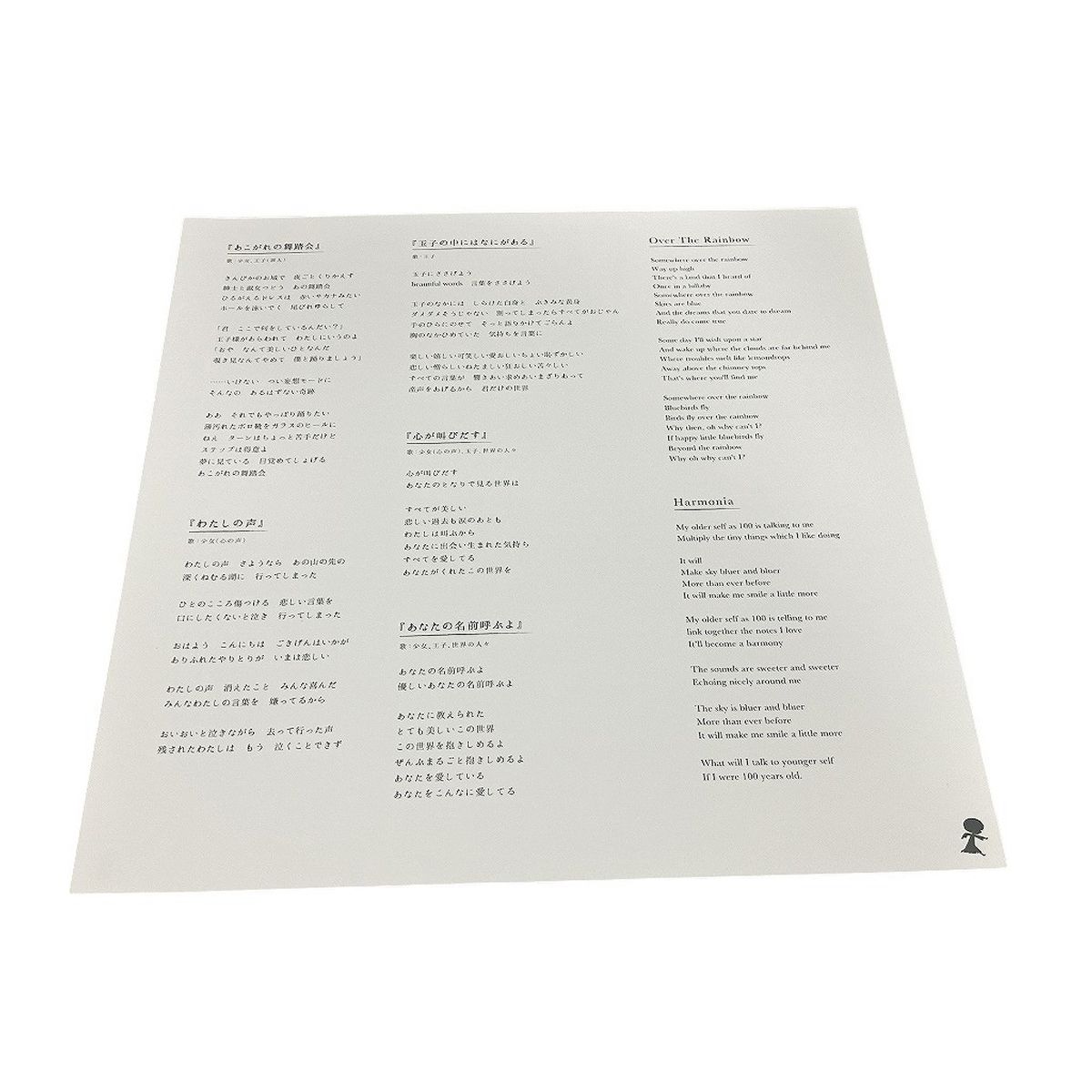12inc レコード