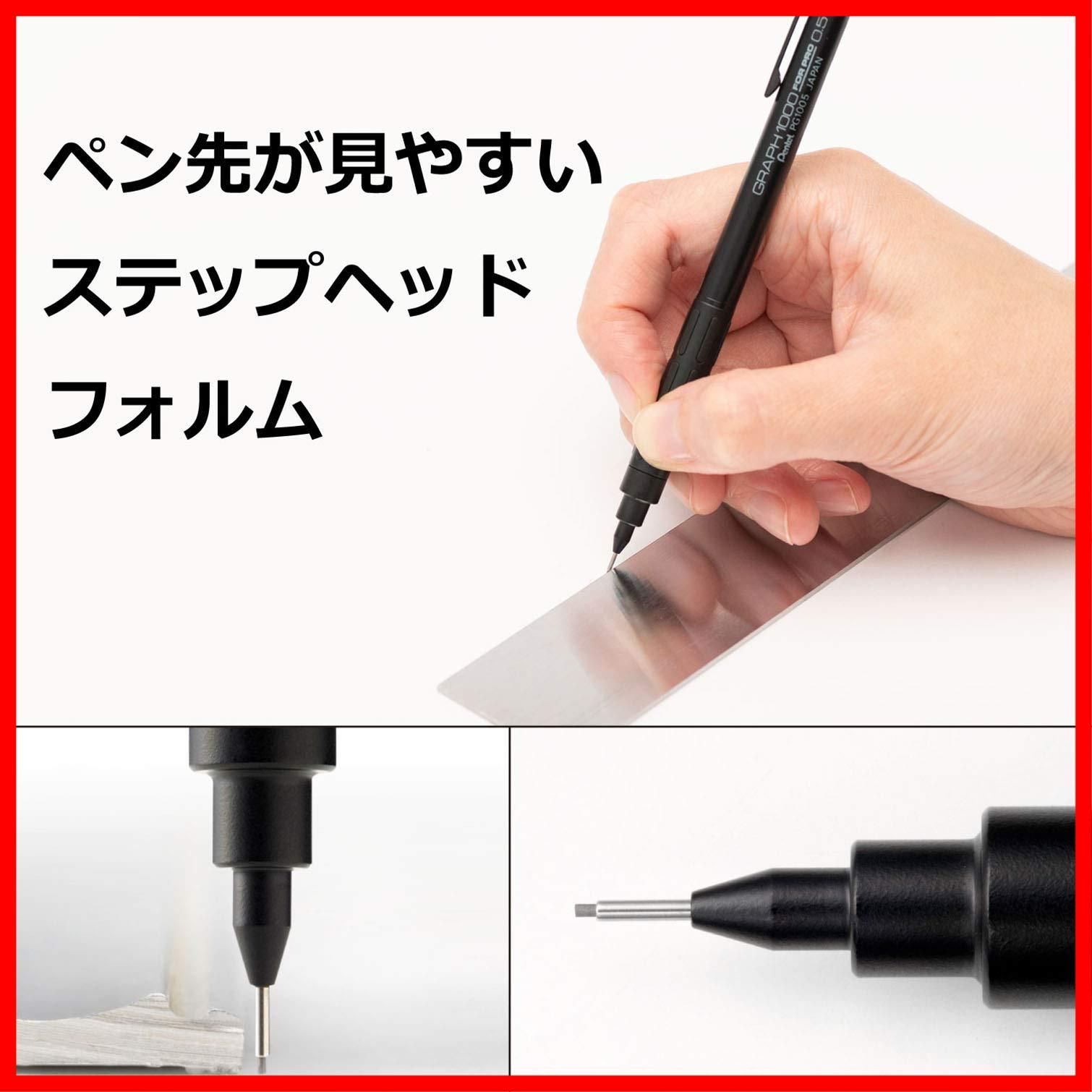 ぺんてる シャープペン