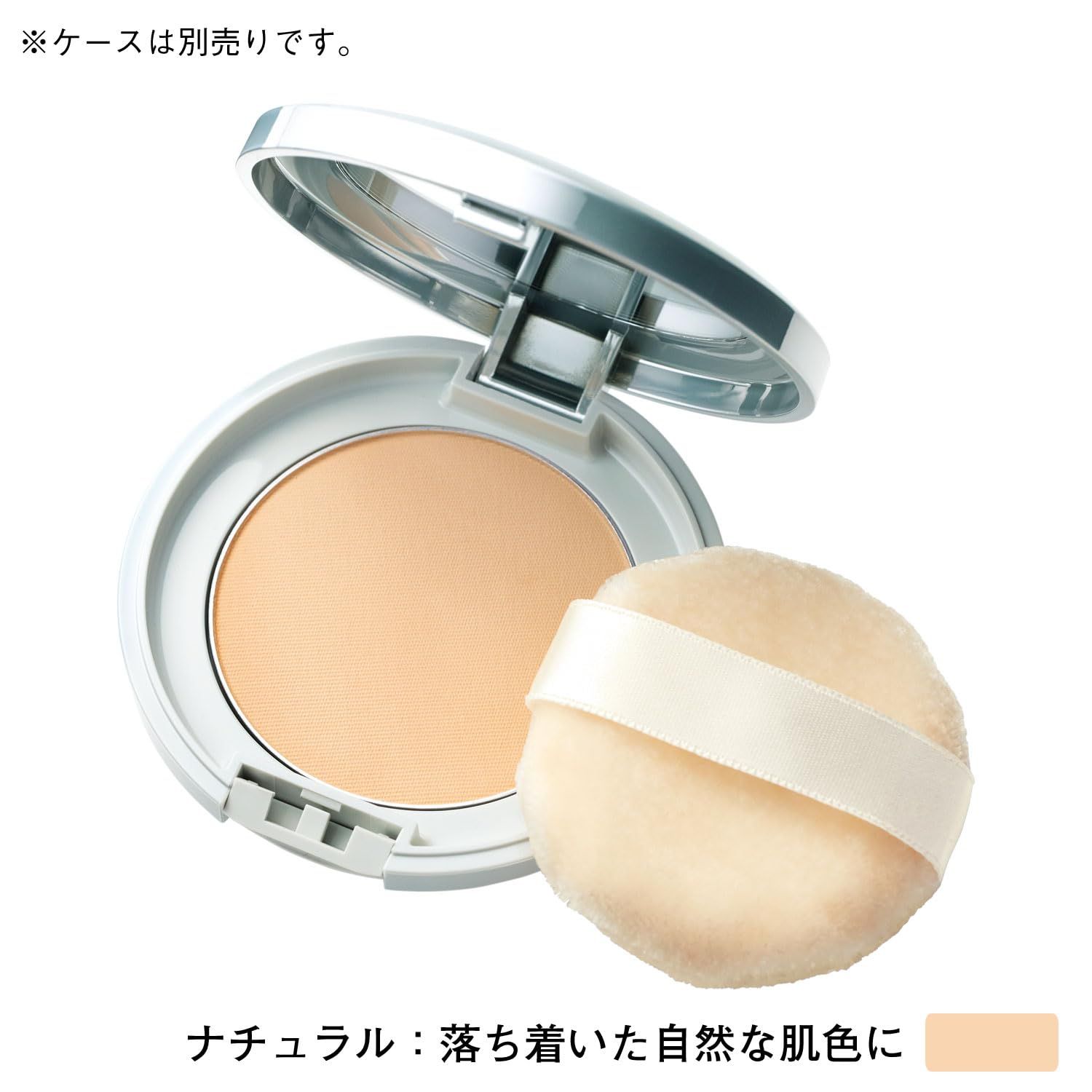  顔用日焼け止めパウダー SPF 50 PA ナチュラル パフ付 リフィル サンスクリーンRパウダー ORBIS オルビス その他 ハイライト