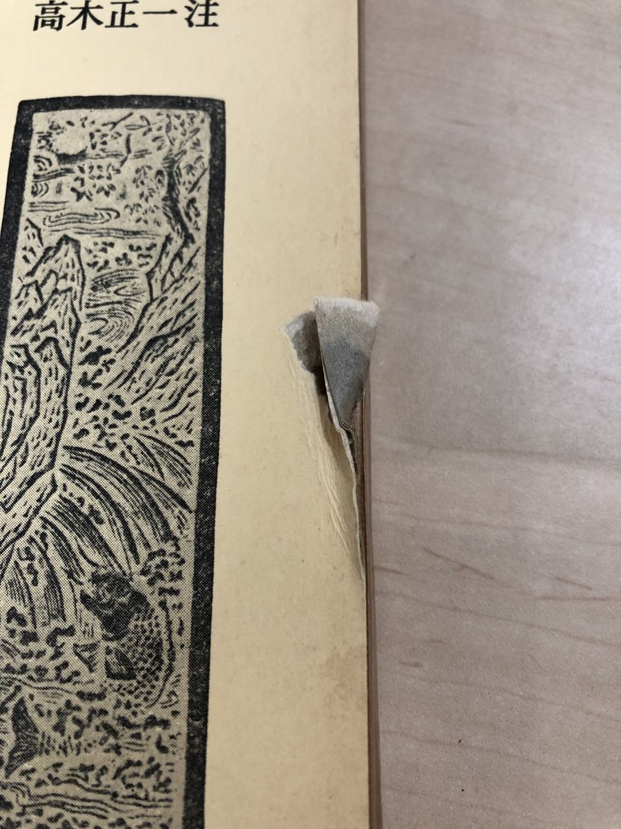 Y003』端溪硯 龍紋石硯 老坑古硯 唐木箱付 文房具 書道具 【公式通販】