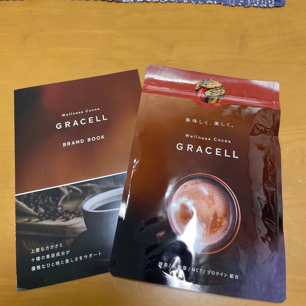 GRACELL ウェルネスココア 100g ぶら下がれる