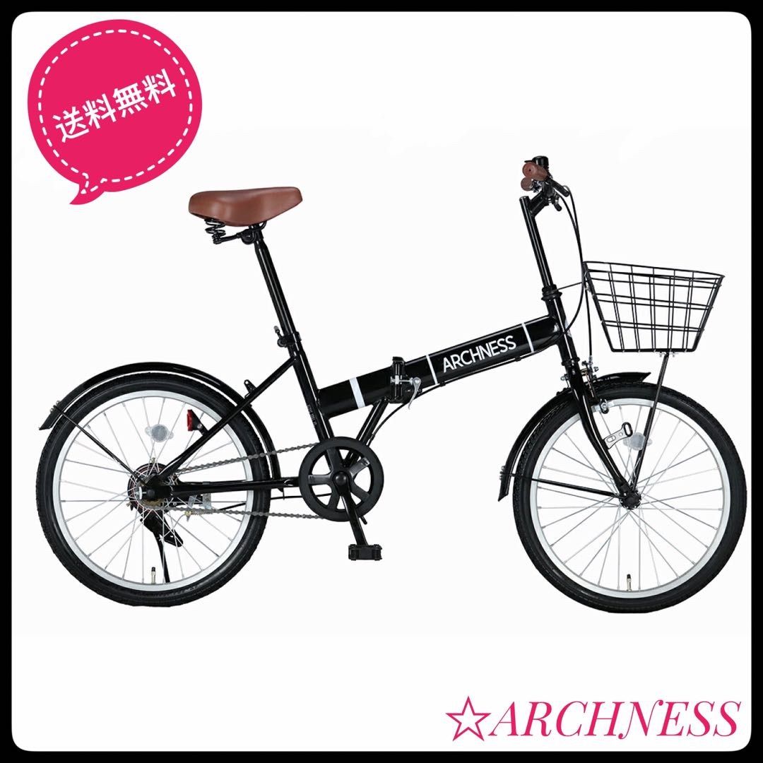 メルカリ 折りたたみ 自転車