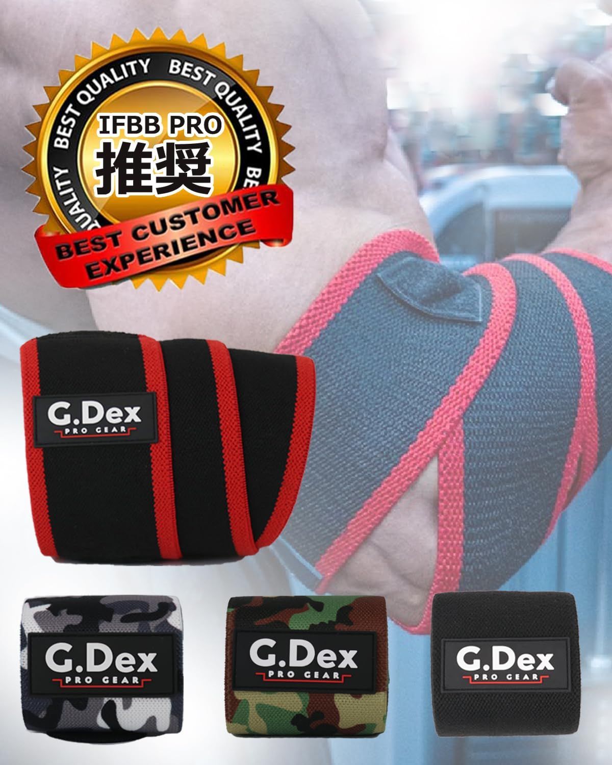 【正規販売品】GLFIT-X-エルボースリーブ(L)｜最新型肘サポーター GLFIT Xエルボースリーブ | トレーニングギア・アイテム,ONI