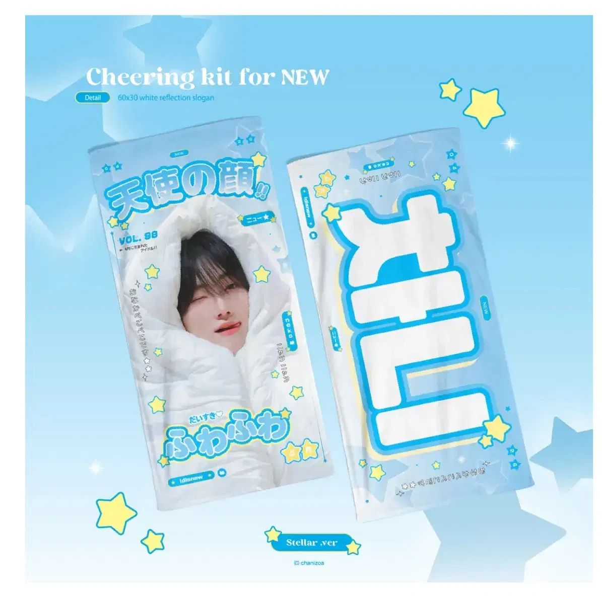 THEBOYZ　NEW　ドボイズ　ニュー　チャニ THEBOYZ NEW ドボイズ ニュー チャニ