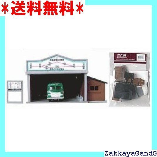 (未使用･未開封品)　津川洋行 Nスケール 13437 バス車庫 組立キット tu1jdyt 津川洋行 Nスケール 13437 バス車庫 組立キット 391 - メルカリ